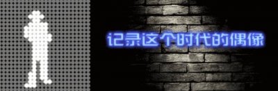 ​在朋友圈拉投资的那些电影项目几乎都是骗钱的，千万别上当