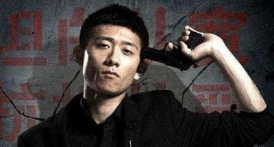 ​张一山还在吗?