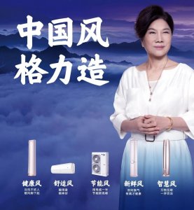 ​2021空调品牌10大排行榜！你家空调在榜嘛？