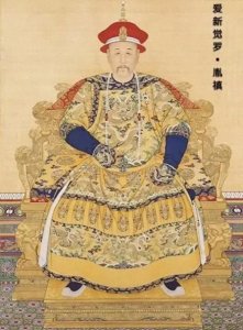 ​清世宗-雍正:胤禛