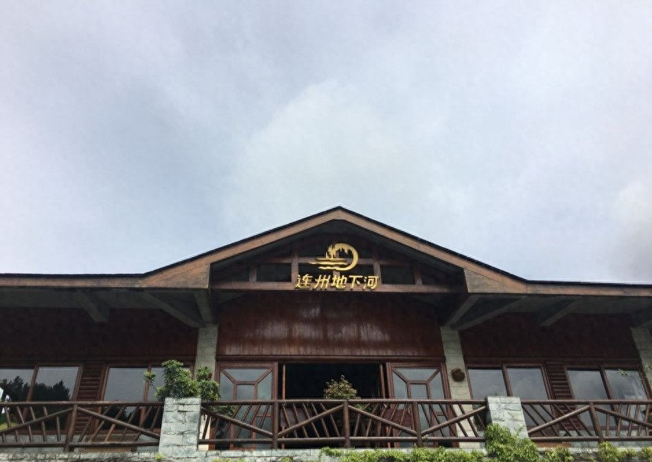 连州地下河旅游景区地面山青水秀，地下溶洞五光十色。