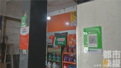 ​谁动了我的二维码？多家商户微信收款二维码被偷换