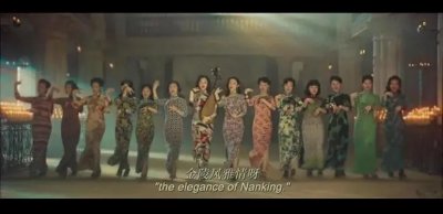 ​勿忘国耻！《金陵十三钗》里被日军带走的歌妓们结局如此