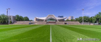 ​全国双一流大学所有名单！附最好大学排名榜及文理科分数