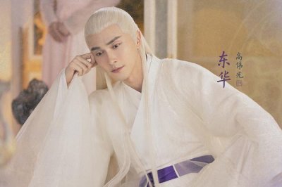 ​《三生三世枕上书》新海报来袭，看到白凤九的定妆照后，好期待啊