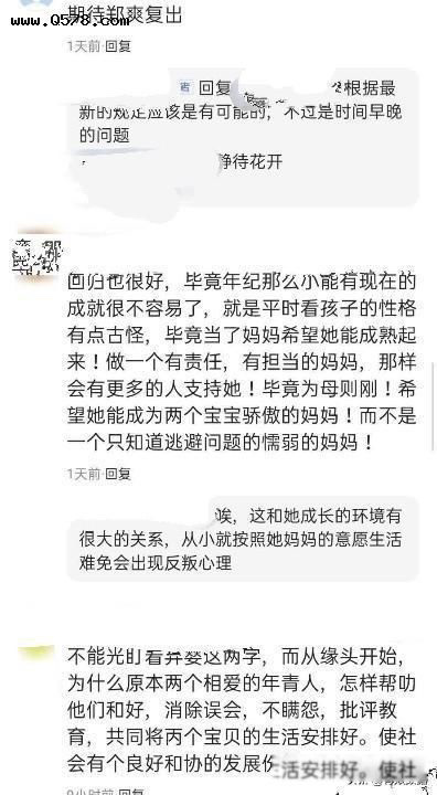 郑爽最新消息2022有新剧播出 三部剧还在等待开播