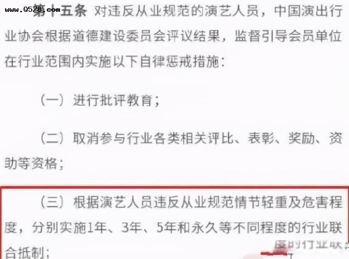 郑爽最新消息2022有新剧播出 三部剧还在等待开播