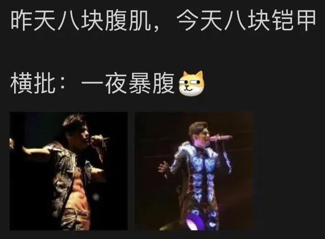 周杰伦演唱会门票（周杰伦线上演唱会两场连映破纪录）