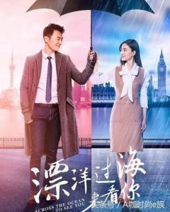 ​《漂洋过海来看你》严小秋的死成就了唐明跟珊珊？他们会幸福吗？