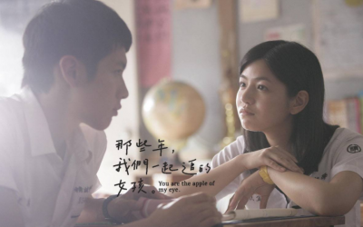 ​那些年我们一起追过的女孩大结局