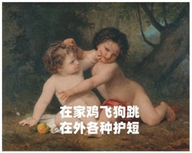 ​龙凤胎妹妹吐槽哥哥太臭美，像个女孩子，哥哥：我不要面子的吗