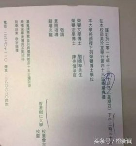 ​刘德华荣获“博士学位”！讲讲因何众多名人都能获“博士学位”