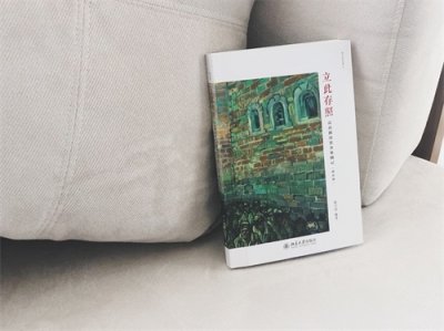 ​真相｜高尚挪用资金案深度剖析