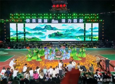 ​中国村BA西南看台江，西北看岚皋一一第二届“陕西村BA”盛大开幕