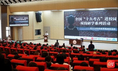 ​在全国古墓最多的学校，贵州考古这样“抖”干货