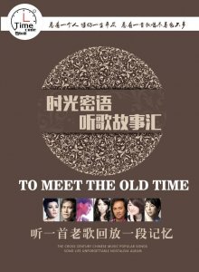 ​黎明最经典老情歌相逢在雨中，无名分浪漫，看上她，今夜你会不会