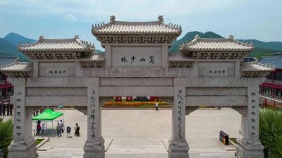 ​以山说略：为什么中岳是嵩山而不是其它的山？