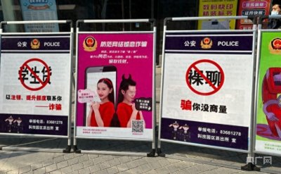 ​全民国家安全教育日丨多方主体共同参与  推动总体国家安全观更加深入人心