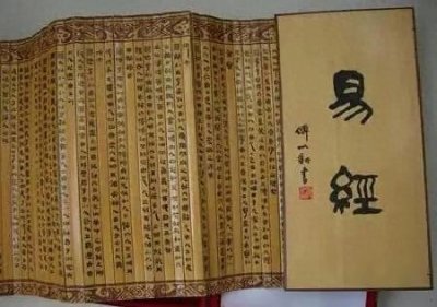 ​易字含义全解