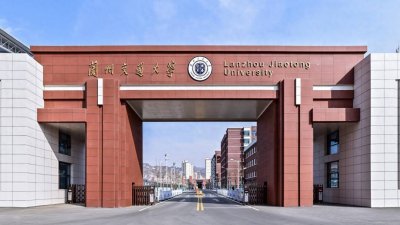 ​西北院校甘肃篇——兰州交通大学