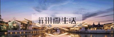 ​养鸭、高颜值、31岁成博士，56岁成校长，这位苏大男神又火了