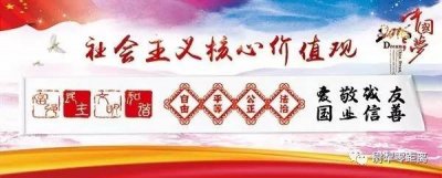 ​「结亲日记」“结亲周”与亲戚越走越亲 心更近 情更浓（十）