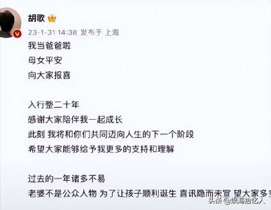 ​胡歌：这是我这辈子最正确的决定，婚姻的意义，是在于回家有人等