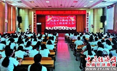 ​河南省淮阳中学：传承树人之志 潜心为国植贤