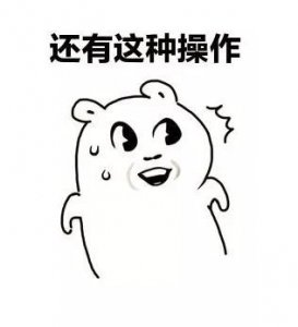 ​郑州一小区拿20万给业主发红包！小区的公共收益到底该归谁？