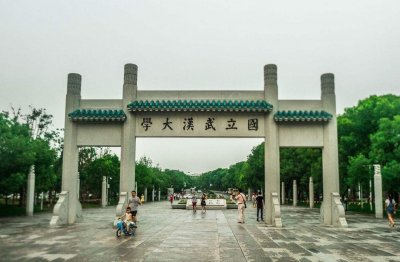 ​湖北武汉所有大学排行榜
