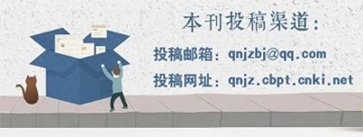 ​徐明华 李虹：从“技术驱动”到“认知统领”：精准国际传播的认知回归