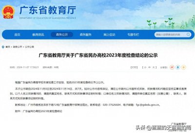 ​官方点名！这20所大学2025高考或缩招！