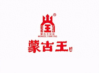 ​蒙古王品牌价值55.56亿元—荣获“2020内蒙古百强品牌”