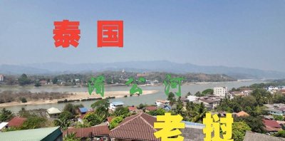 ​泰国与老挝同宗同源兄弟，老挝更是内陆国，两国为何不选择合并？