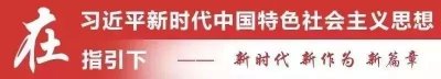 ​奈曼旗对投资建设项目已全部实行网上并联审批，详情请点击~