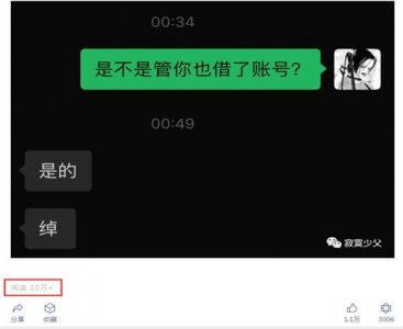 ​北影知名学生导演被爆性骚扰，拍大尺度写真，女方不许穿内衣