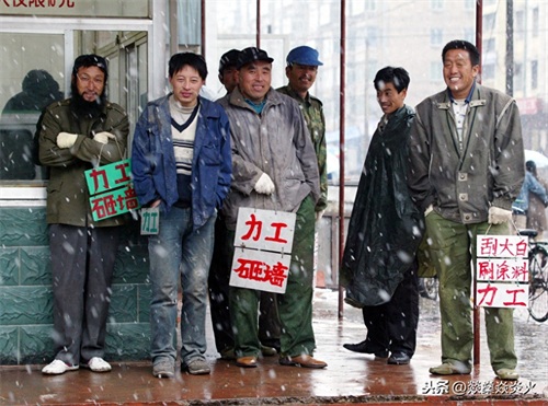「寻找救人英雄」 感动“十四亿”中国人的标语