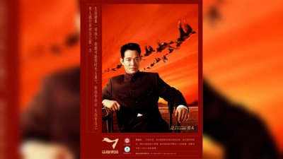 ​柒牌男装，一个时代的品牌标签，45周年全新战略发布！