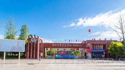 ​学费仅23000，市内外都招！绵阳中学实验学校2020年高中招生公告