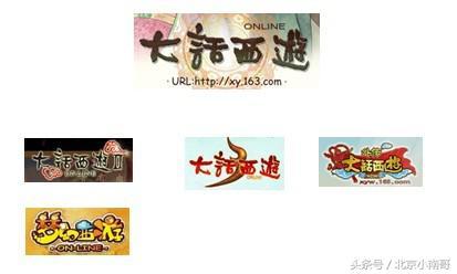腾讯网游一共几个(你知道这些网游中的)(4)