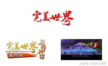 腾讯网游一共几个(你知道这些网游中的)(2)