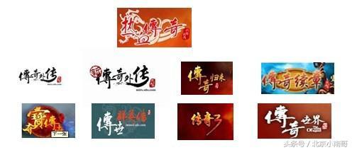 腾讯网游一共几个(你知道这些网游中的)(1)