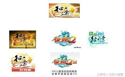 腾讯网游一共几个(你知道这些网游中的)(3)