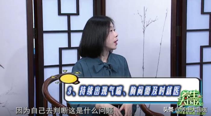 心里有股气堵着怎么办(像有东西堵在气管)
