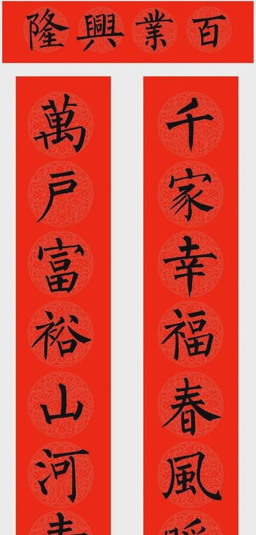 如何区别对联的上联和下联