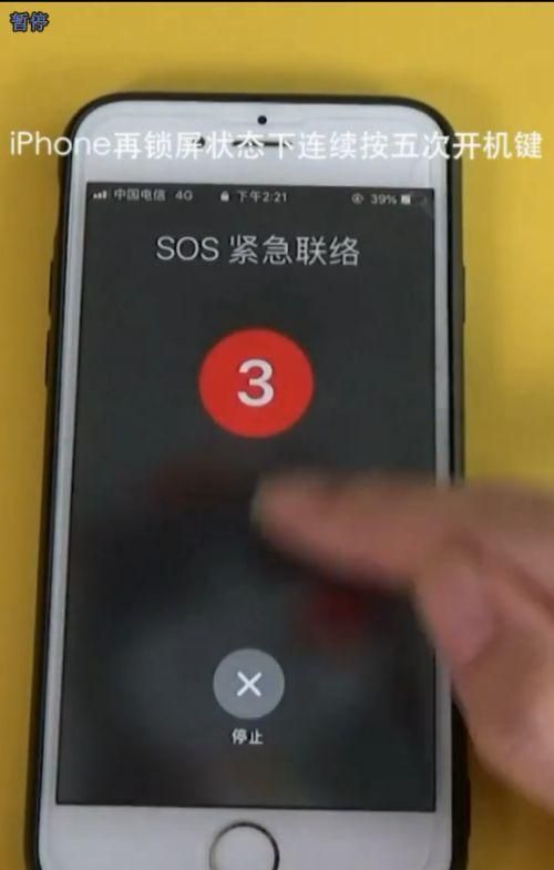 朋友圈发sos是什么意思