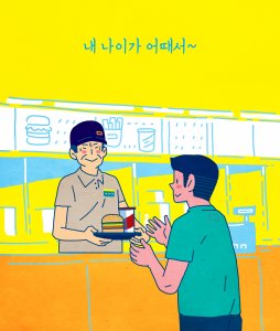 ​县城开店最适合的项目 农村最缺什么生意