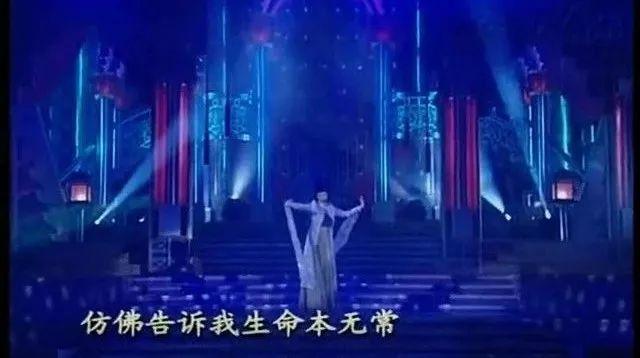 20年前春晚上的第一次真唱,曾饱受谩骂,如今却成经典绝唱