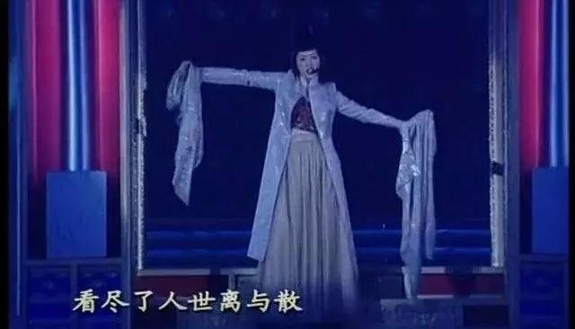 20年前春晚上的第一次真唱,曾饱受谩骂,如今却成经典绝唱