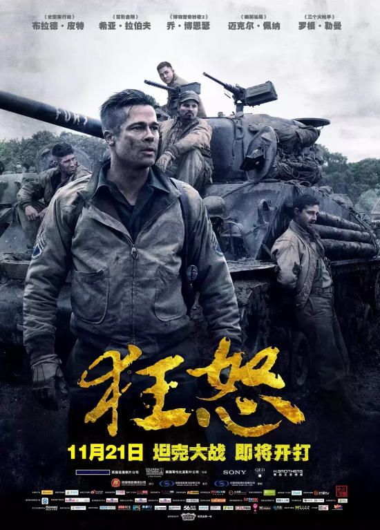 布拉德·皮特主演的电影有哪些(26部布拉德·皮特高分电影推荐)